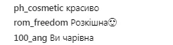 Фреймут вскружила голову поклонникам пикантным фото