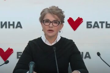 Юлия Тимошенко. Фото: скриншот YouTube