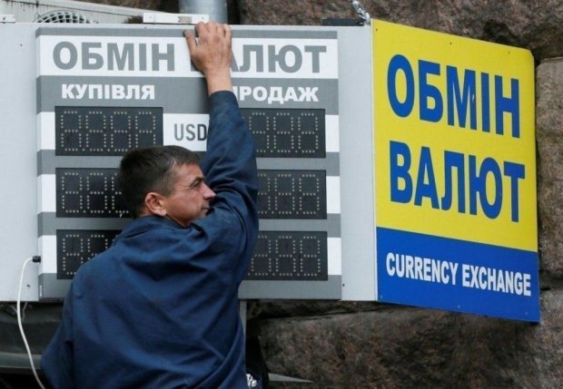 В Украине вырос спрос на валюту. Фото: скриншот YouTube