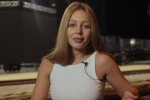 Тина Кароль. Фото: скриншот YouTube-видео