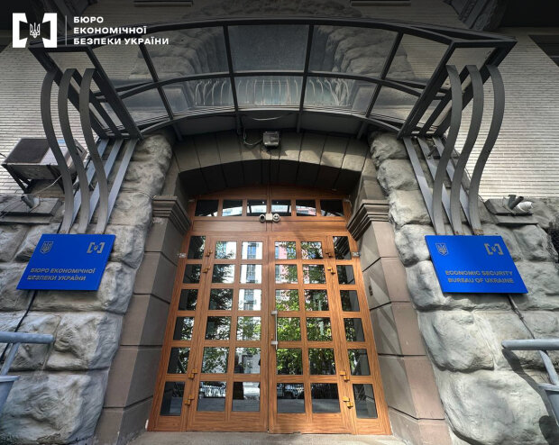 Бюро економічної безпеки