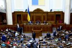 В Раде вспышка коронавируса. Фото: скриншот Youtube-видео