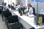 Изменения имени
