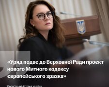 Юлія Свириденко на засіданні уряду під час презентації проєкту нового Митного кодексу