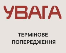 рф готовит масштабную ядерную катастрофу - срочное предупреждение