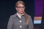 Юлия Тимошенко. Фото: Телеканал ZIK, скрин