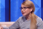Юлия Тимошенко. Фото: "Право на владу"