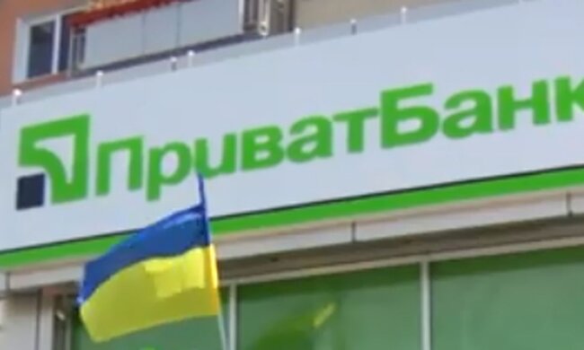 Отделение ПриватБанка. Фото: скриншот YouTube-видео