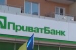 Отделение ПриватБанка. Фото: скриншот YouTube-видео