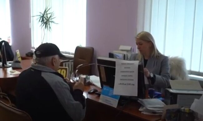 Пенсійний фонд. Фото: скріншот YouTube-відео