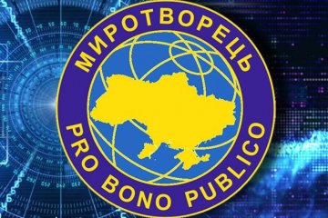"Миротворец" прекратит свою работу, фото: comments.ua