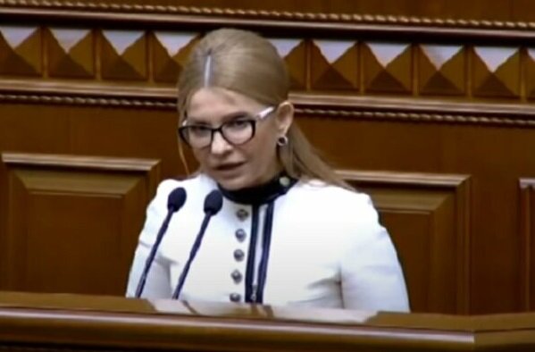 Юлия Тимошенко. Фото: скриншот YouTube.