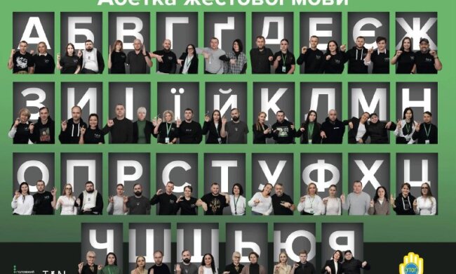 Коммуникационщики МВД изучают жестовый язык