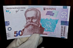 Гривны. Фото: скриншот YouTube-видео