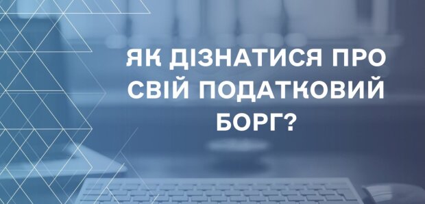 Эта беда подстерегает каждого: налоговая объяснила, как не потерять деньги и имущество — проверь за 2 минуты