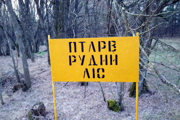 У Чорнобильському заповіднику зняли тварину з іншого континенту. Фото: YouTube