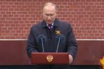 Владимир Путин. Фото: скриншот YouTube