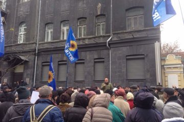 Митинг под НБУ, фото: Ведомости-Украина