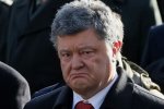 Петр Порошенко