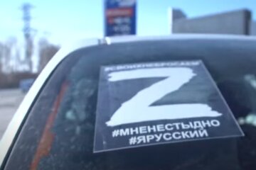 Наклейка в рф в поддержку войны в Украине. Фото: скриншот YouTube-видео