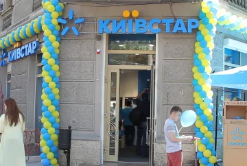 Магазин "Киевстар". Фото: скриншот YouTube-видео