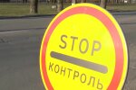 Дорожній знак. Фото: скріншот YouTube-відео
