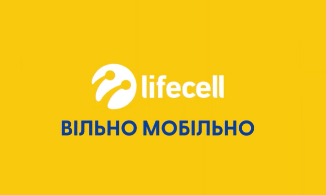 lifecell предлагает новым абонентам уникальную услугу. Фото: YouTube
