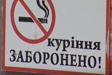 Курение, сигареты. Фото: скрин youtube.