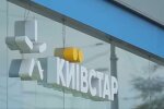 Магазин "Київстар". Фото: скріншот YouTube-відео