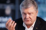 Источник: Украинская правда