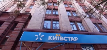 Київстар. Фото: YouTube, скрін