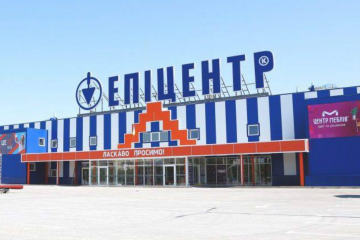 В "Епіцентрі" по всій Україні є масштабний збій. Фото: Telegram