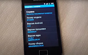 Старый смартфон. Фото: скриншот YouTube-видео.
