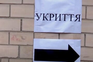 Укрытие. Фото: YouTube, скрин