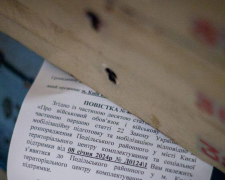 Що буде, якщо не отримали повістку, бо за кордоном. Фото: Telegram