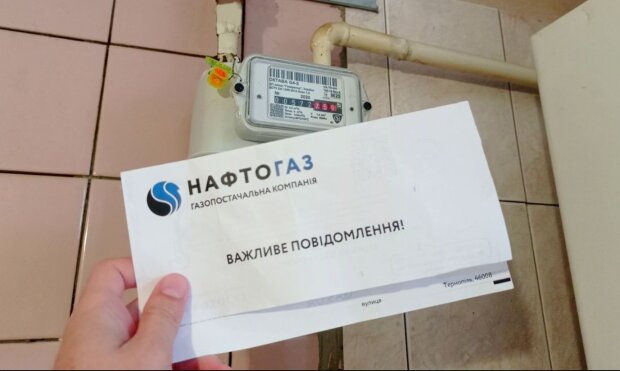 Нефтегаз, счетчик, показания, оплата за коммуналку. Фото: Telegram