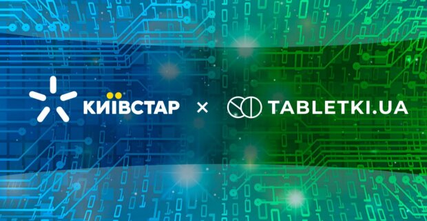 Київстар купує Tabletki.ua: що зміниться для українців