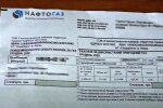 Платежка. Фото: скриншот Youtube-видео