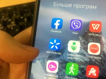 Приложение Киевстар. Фото: скриншот YouTube
