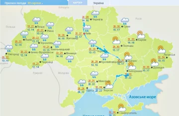 Погода в Украине. Фото: скриншот meteo.gov.ua