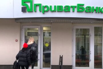 Отделение ПриватБанка. Фото: скриншот YouTube-видео
