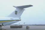 В Украину доставили останки погибших в авиакатастрофе над Ираном. Фото: YouTube
