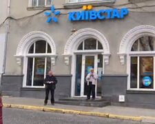 Магазин "Киевстар". Фото: скриншот Youtube-видео