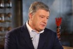 Петр Порошенко. Фото: YouTube
