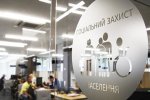 Фонд социального страхования возобновит выплаты. Фото: Укринформ