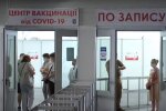 Карантин. Фото: YouTube, скрин