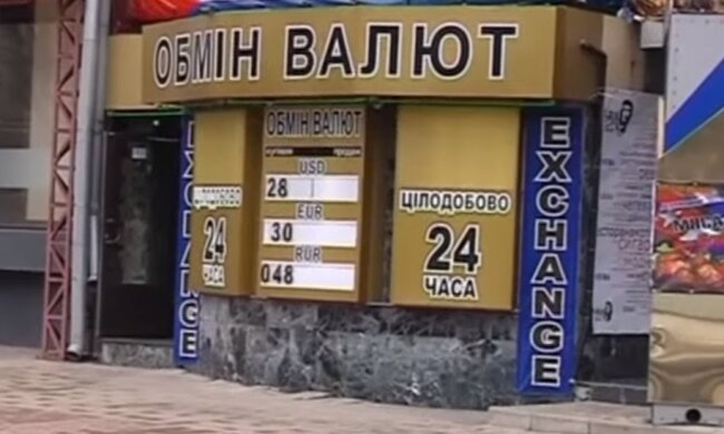 Девальвация гривны. Фото: скриншот YouTube