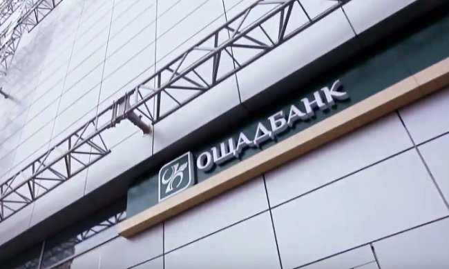"Ощадбанк" продает элеватор и завод по переработке соломы. Фото: YouTube