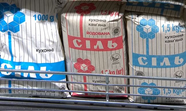 Соль. Фото: скриншот YouTube-видео