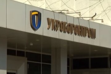 Укроборонпром. Фото: скриншот YouTube-видео
